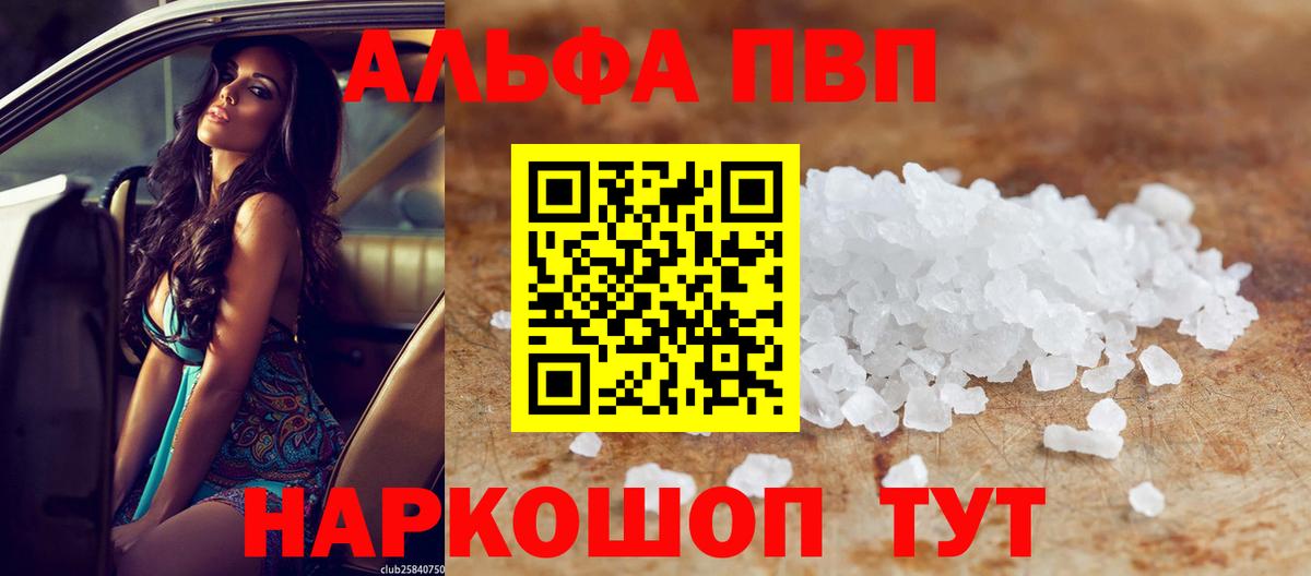А ПВП мука Новочебоксарск