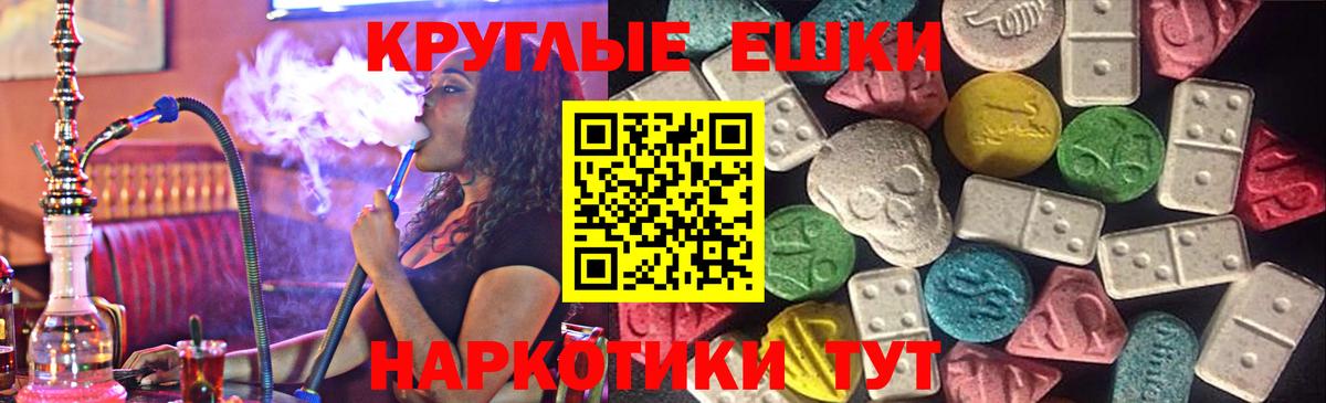 Экстази 300 mg  Вход с VPN  Новочебоксарск 