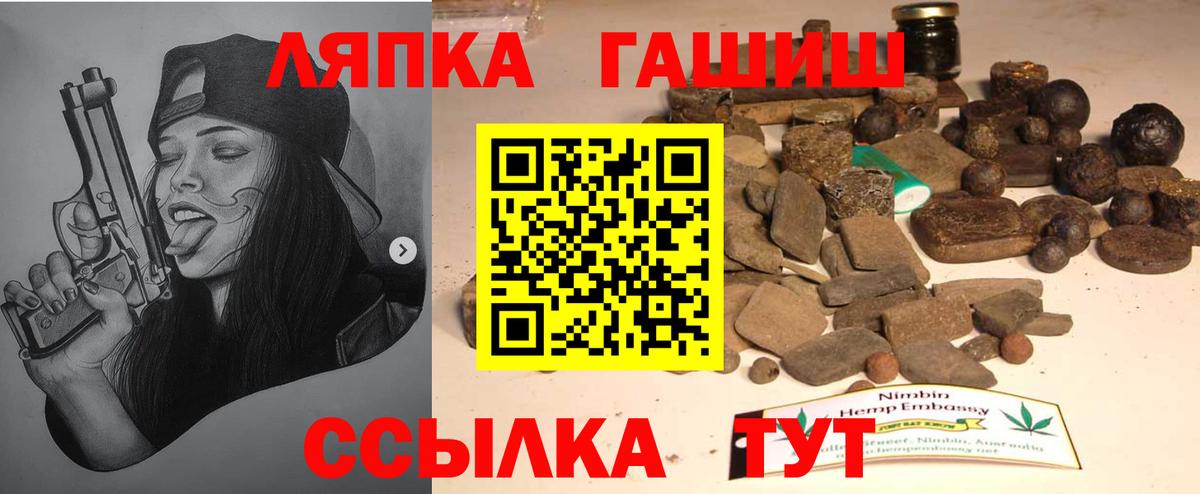 Новочебоксарск  ГАШ Premium  Гашиш AMNESIA HAZE  Вход с VPN 