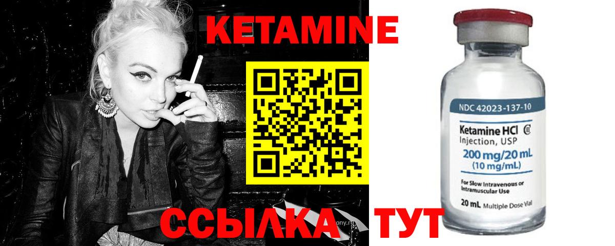 Кетамин VHQ  Вход с VPN  Новочебоксарск 