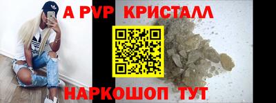 мяу мяу мука Волгодонск