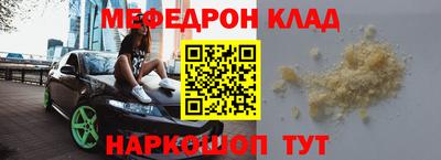 скорость Волжск