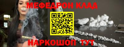 скорость Волжск