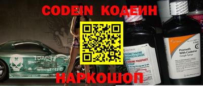 скорость Волжск