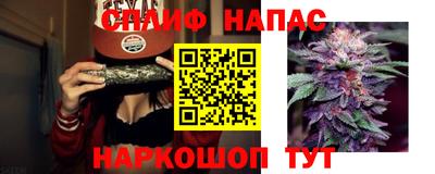 мяу мяу мука Волгодонск