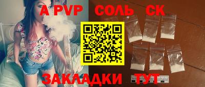 скорость Волжск