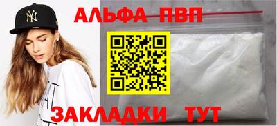 скорость Волжск