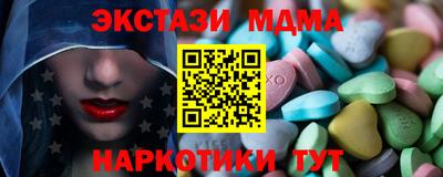 мяу мяу мука Волгодонск