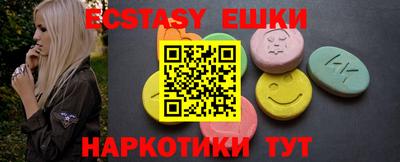 прущий лед Волжский