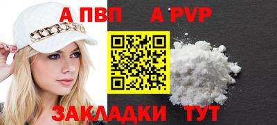 скорость Волжск