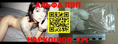 скорость Волжск