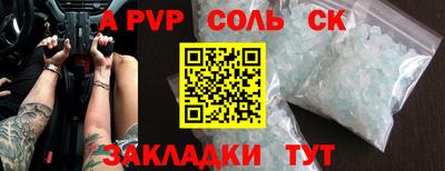 прущий лед Волжский