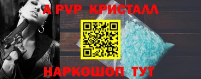 прущий лед Волжский