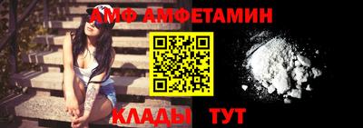 мяу мяу мука Волгодонск