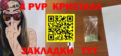 скорость Волжск
