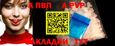 скорость Волжск