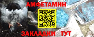 мяу мяу мука Волгодонск