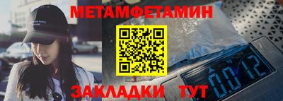 прущий лед Волжский