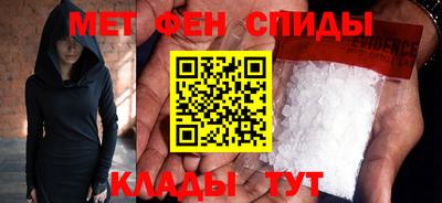 скорость Волжск