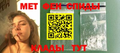 мяу мяу мука Волгодонск