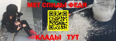 мяу мяу мука Волгодонск
