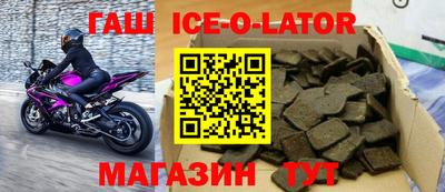 прущий лед Волжский
