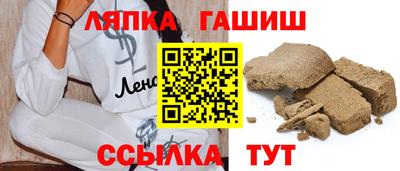 мяу мяу мука Волгодонск