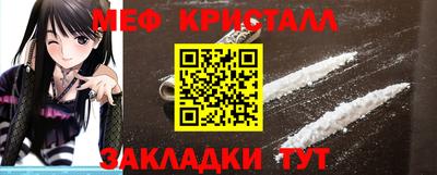 прущий лед Волжский