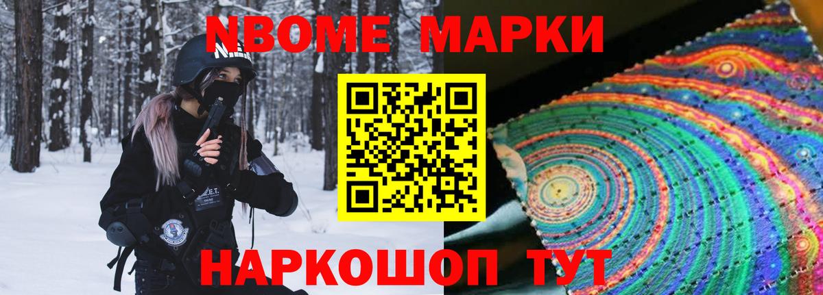 Лсд 25 экстази кислота Новочебоксарск