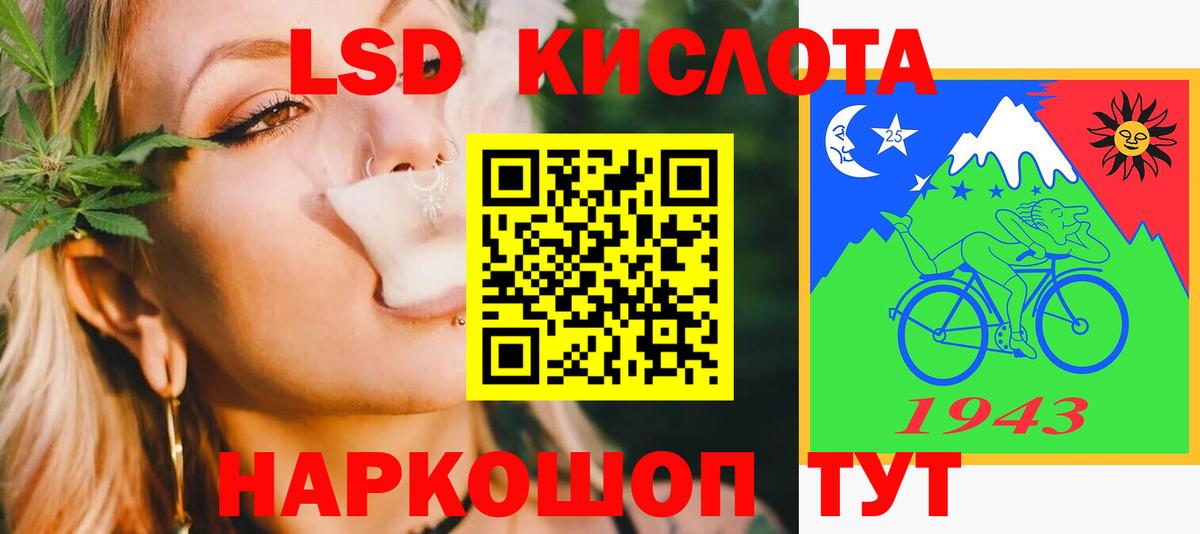Лсд 25 экстази  Вход с VPN  Новочебоксарск  Лсд 25 экстази кислота  LSD-25 экстази кислота 