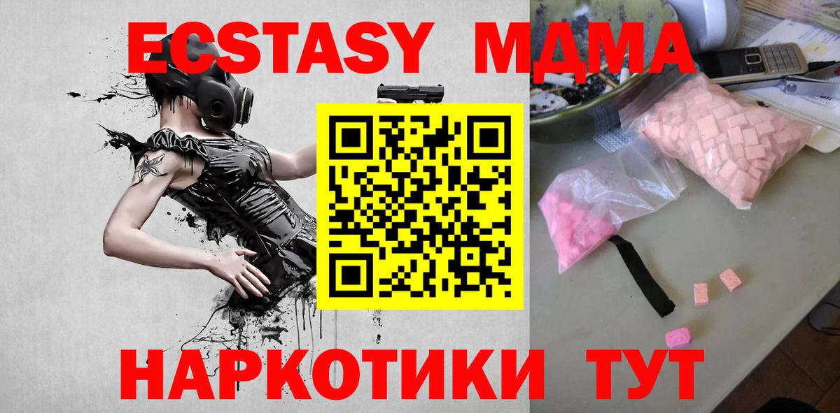 МДМА VHQ Новочебоксарск
