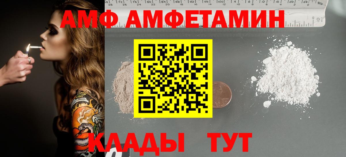 Метамфетамин Декстрометамфетамин 99.9% Новочебоксарск