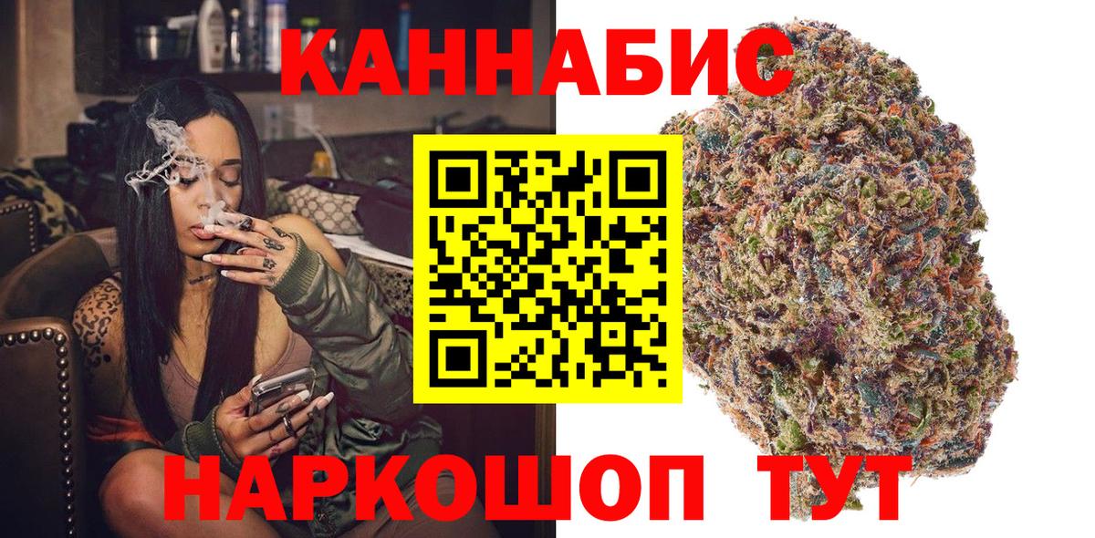 МАРИХУАНА планчик  Конопля LSD WEED  Вход с VPN  Каннабис SATIVA & INDICA  Новочебоксарск 