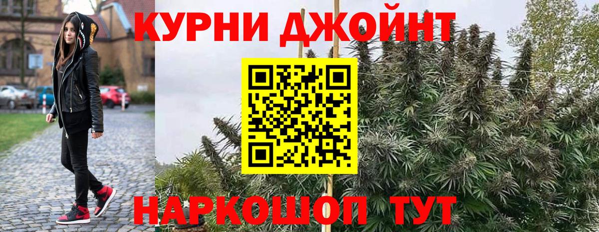 Шишки марихуана ГИДРОПОН Новочебоксарск